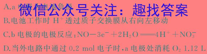 江西省2023-2024学年度八年级下学期第一阶段练习化学