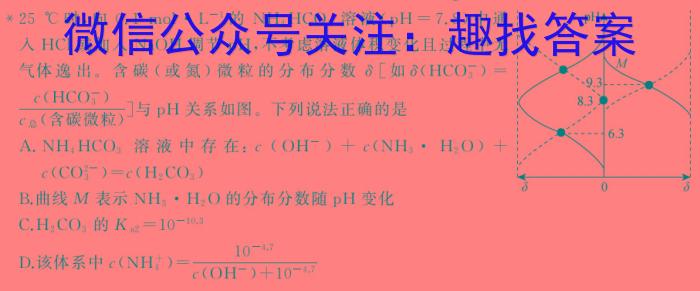 辽宁省鞍山市2024-2025上学期七年级第十五周周检测化学