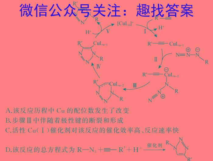 3蒙城县2023-2024年度八年级第一学期义务教育教学质量检测(2024.1)化学试题