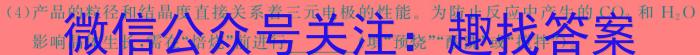 太原市第三十七中学校2025届初三年级上学期入学考试化学