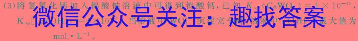 q江西省景德镇市乐平市2023-2024学年度八年级下学期期末学业评价化学