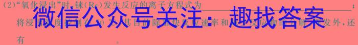 3河北省2023-2024学年高一(下)第一次月考(24-376A)化学试题