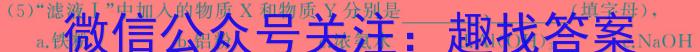 2［太原一模］太原市2024届九年级第一次模拟试题化学