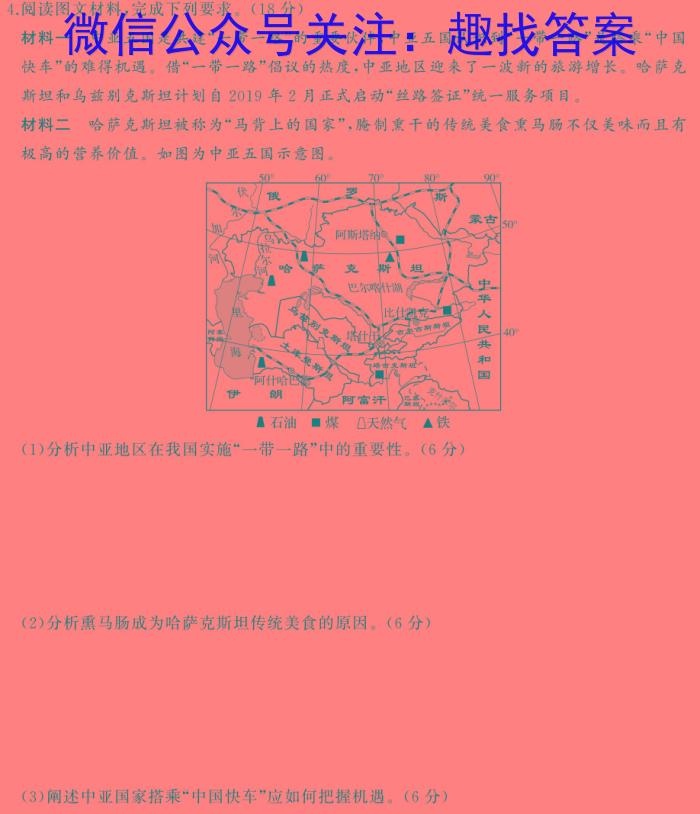 2024ʡѧҵˮƽԵ.