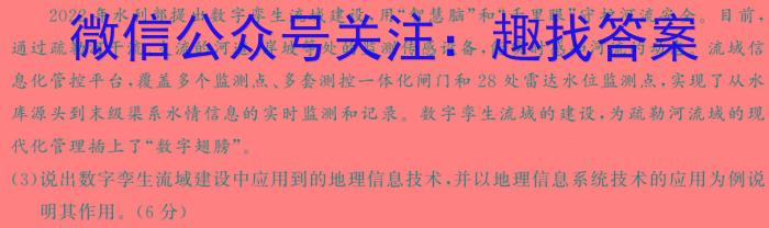 安徽省八年级岳西县2023-2024学年度第二学期期末教学质量监测&政治