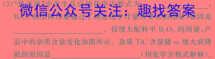 福建省高一三明市2023-2024学年第二学期普通高中期末质量检测化学