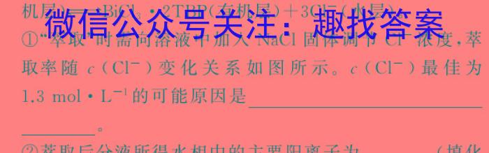 2024年凤翔区初中学业水平第一次模考卷数学试题化学