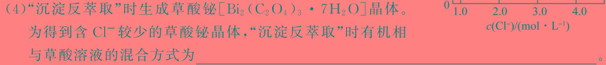 【热荐】山西省太原市第五中学2024-2025学年第一学期初二年级9月巩固开学考化学