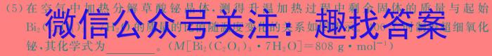 陕西省榆林市2024-2025学年度第一学期七年级开车收心检测卷化学