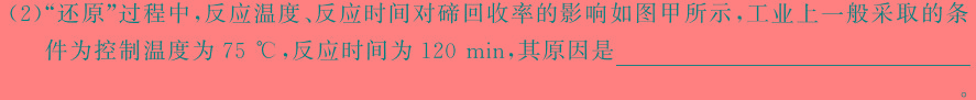 【热荐】贵州省毕节市织金县2023-2024学年度第二学期八年级学业水平检测化学