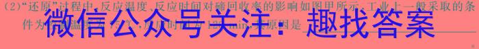 【精品】河南省2023-2024学年第二学期八年级教学质量检测一化学