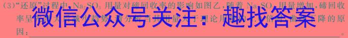 河北省张北县第二中学2023-2024学年第二学期八年级开学检测化学