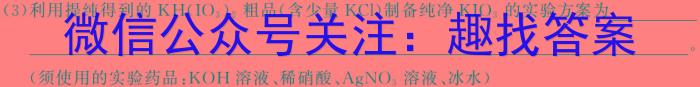 q陕西省2024年七年级教学质量监测化学