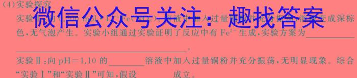 3安徽省寿春中学2024年春学期八年级入学检测化学试题