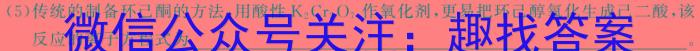 湖北云学联盟2025届高三12月联考化学