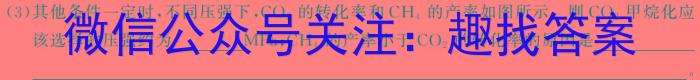 q贵州省遵义市2024年初中学业水平考试模拟试题（一）化学