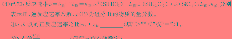 【热荐】江西省2024年初中学业水平考试压轴模拟（一）化学