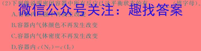 【精品】山西省2024年中考适应性模拟考试（二）化学