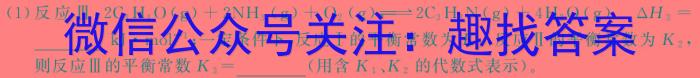 3江西省2023-2024学年度七年级阶段性练习（五）化学试题