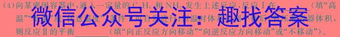 学林教育 2023~2024学年度八年级第二学期开学收心检测卷化学