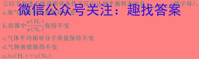 2024年河北省初中毕业生升学文化课模拟考试（解密二）化学