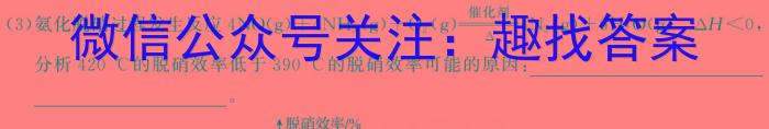 江西省2023-2024学年度七年级期末练习(四)化学