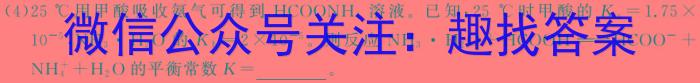 2024年陕西省初中学业水平考试冲刺(一)化学