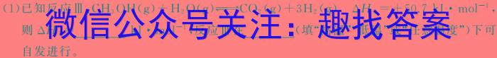 安徽省2023-2024八年级教学质量监测（3月）化学