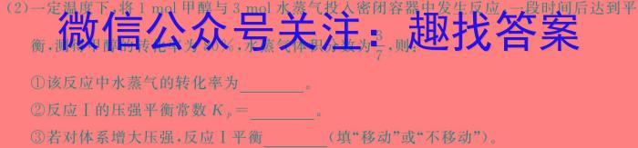 q红河州文山州2024届高中毕业生第二次复习统一检测化学