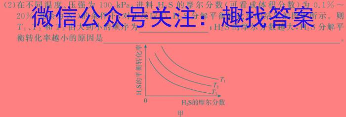 3全国大联考2024届高三第七次联考 7LK·QG化学试题