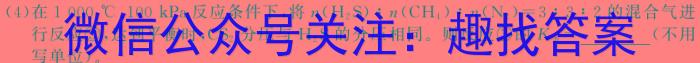 广东省深圳市2024-2025高一上学期期中考试(25017A)化学