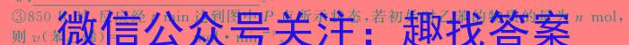 2024届开封市高三第三次质量检测化学