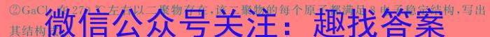 江西省2023-2024学年度第二学期八年级期末质量评价化学