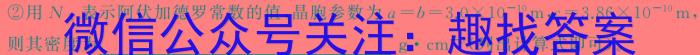 安徽省利辛县2023-2024学年第二学期八年级开学考试化学