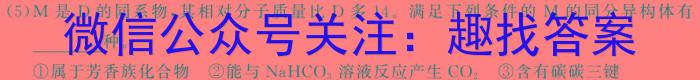 【精品】福建省龙岩市2024届高三3月质量检测化学