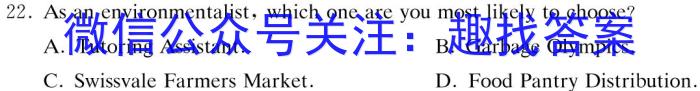 重庆市高2024届高三第六次质量检测(2024.02)英语试卷答案