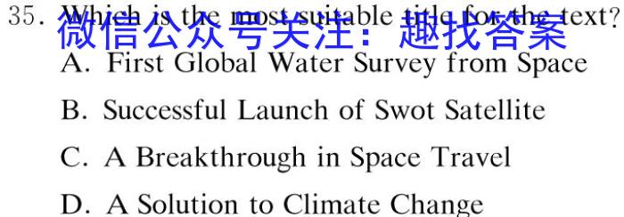 2024年湖南省普通高中学业水平合格性考试仿真试卷(专家版二)英语