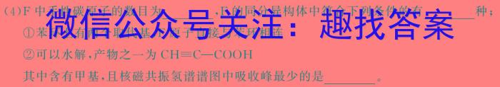 q山西省2024年中考模拟示范卷（三）化学