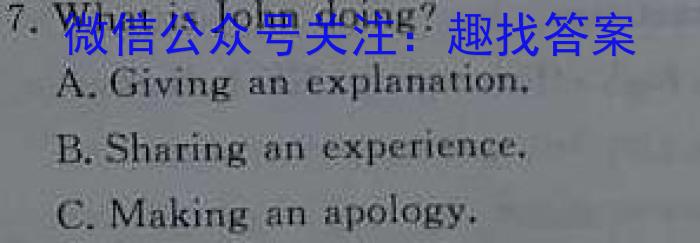 陕西省普通高中高二年级新高考适应性考试(×加黑点)英语