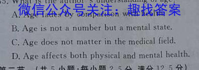 2024届江苏省南通市高三下学期高考适应性考试(三)英语