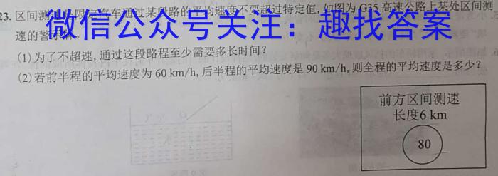 [自贡三诊]四川省自贡市普高2024届高三第三次诊断性考试物理试题答案