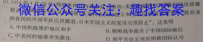 四川省南充高中高2021级高三第二次模拟历史试卷答案