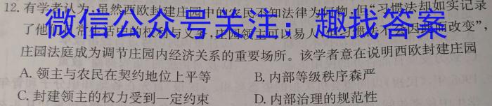 潜山市2023-2024学年度八年级第一学期期末教学质量检测期末测试卷历史试卷答案