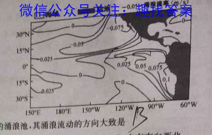 贵阳市2024年高三年级适应性考试（二）地理试卷答案