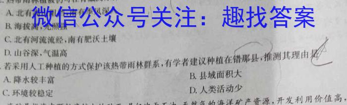 德州三模 山东省2023-2024下学期德州市高三三模(2024.5)地理试卷答案