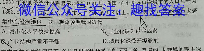 2024届山东省实验中学高三第二次模拟考试2024.05政治1