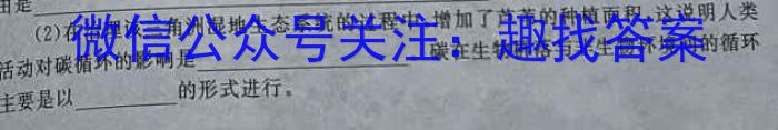 2024年江西省初中学业水平模拟考试(二)2(24-CZ150c)生物学试题答案