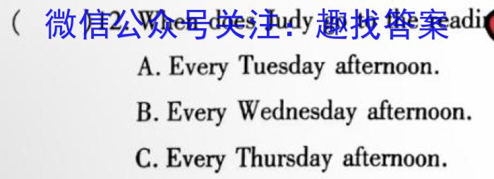 山东省2023-2024学年度第二学期期中教学质量检测（高二）英语