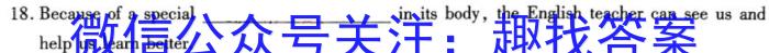 安徽省高二2023-2024学年度第二学期芜湖市高中教学质量监控英语