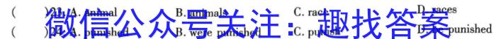 2023-2024ѧԾ5°(ͼ)Ӣx